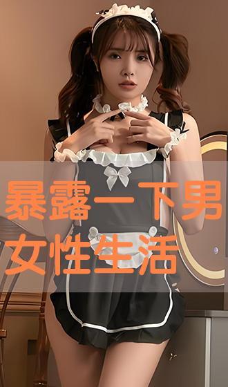 男女吃奶视频,温馨亲子吃奶时光