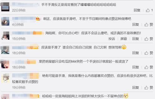 吃瓜黑历史软件,吃瓜黑历史软件背后的真相与影响