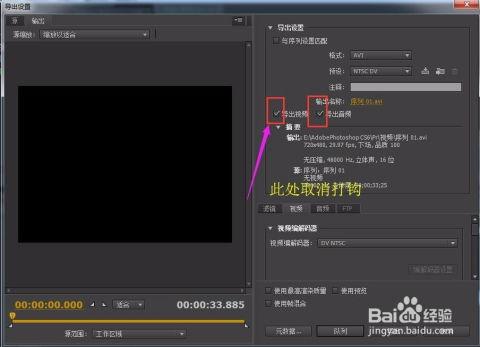 怎样提取视频中的音频,从视频中高效提取音频的实用指南