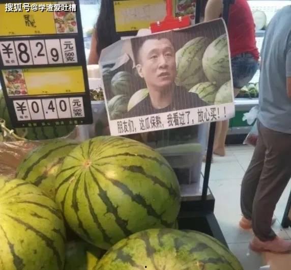 911爆料网曹县吃瓜,揭秘911爆料网上的曹县吃瓜风云