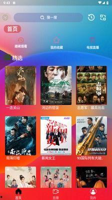 久久视频免费在线观看,久久视频免费在线观看，尽享海量精彩内容