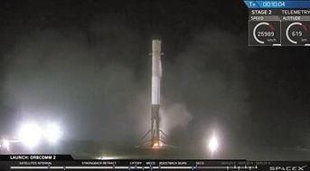 火箭回收成功视频,技术创新引领航天新纪元