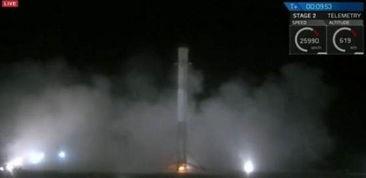 火箭回收成功视频,技术创新引领航天新纪元