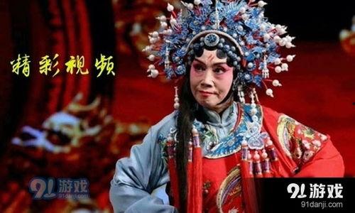 唱戏视频豫剧大全,豫剧大全唱戏视频赏析