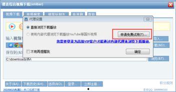 稞麦视频下载器,轻松实现视频下载，畅享影视资源