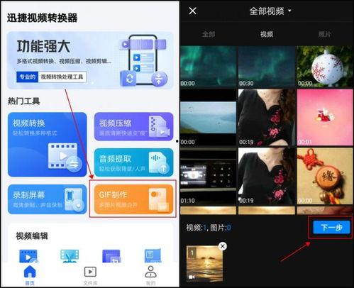 在线制作视频,在线工具助你成为视频创作达人