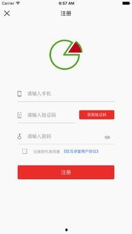 吃瓜爆料app怎么下载的