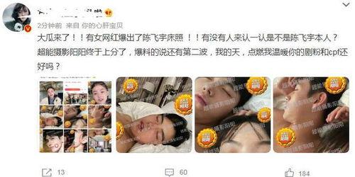 网红吃瓜视频爆料公众号,揭秘娱乐圈幕后真相