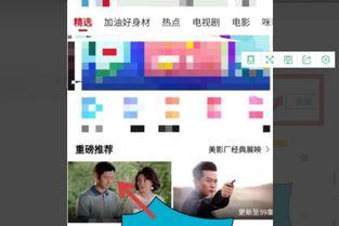 中国移动咪咕视频,中国移动引领数字娱乐新潮流