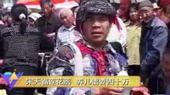 宋天福顺口溜视频大全,趣味横生，笑料百出