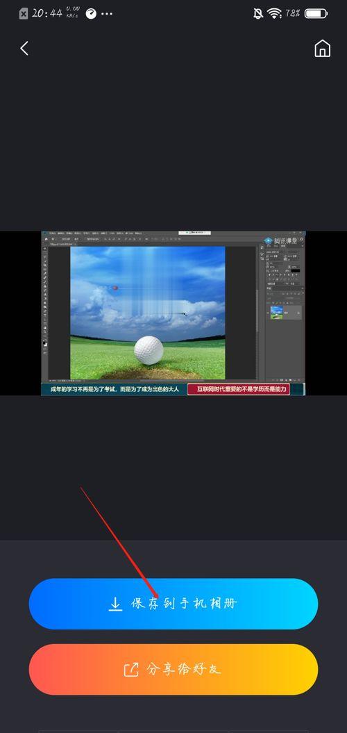 视频消除水印,轻松恢复高清画质
