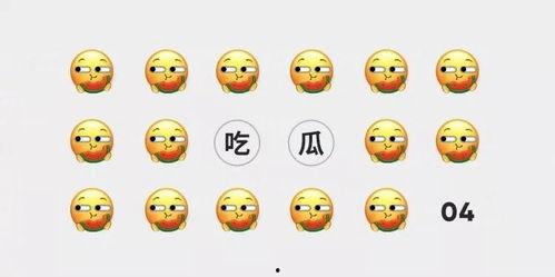 今日吃瓜小八卦,吃瓜小八卦，揭秘明星幕后故事