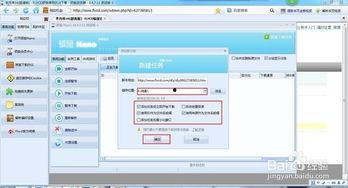 下载网页中的视频,一键获取精彩瞬间