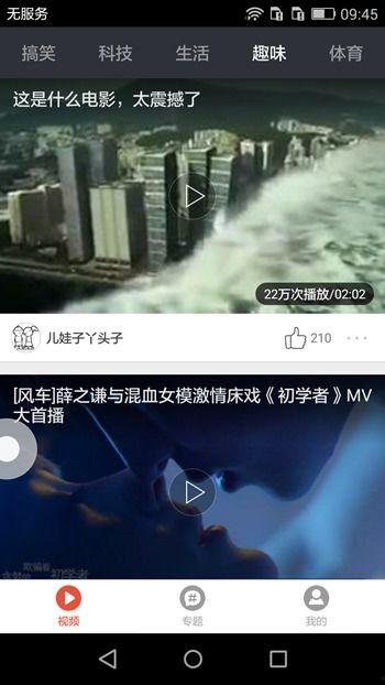 快点视频,轻松掌握短视频制作技巧