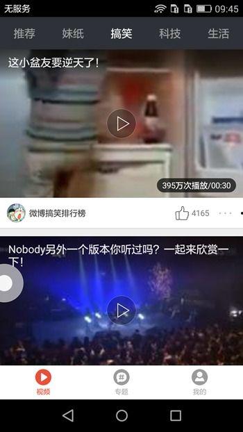 快点视频,轻松掌握短视频制作技巧