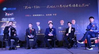 武林风2004年视频,激战风云，传奇拳手巅峰对决