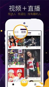 火山小视频老板,揭秘短视频帝国背后的商业传奇