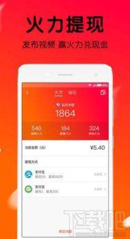 火山小视频老板,揭秘短视频帝国背后的商业传奇