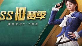 和平精英吃瓜爆料雪姐,和平精英幕后风云大揭秘