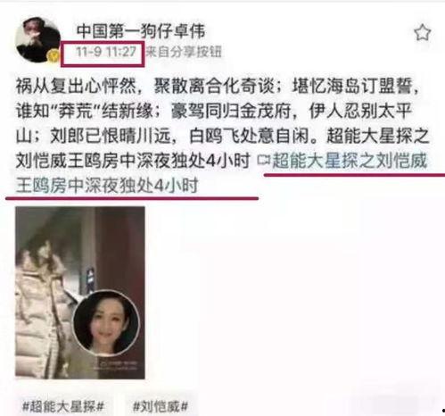 吃瓜爆料群二男一女,二男一女生成，揭秘校园风云录”