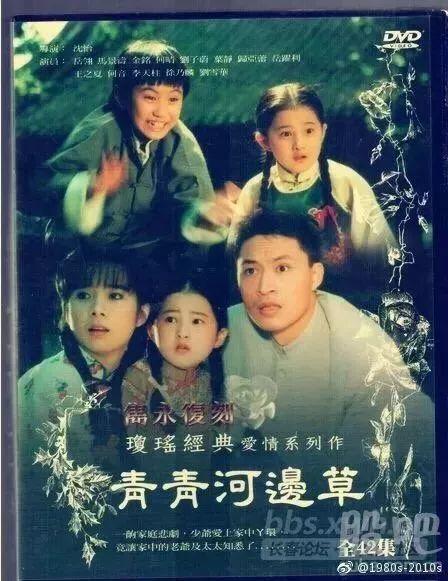 青青河边草视频,探寻自然之美与生命感悟