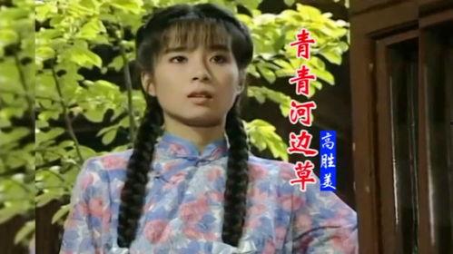 青青河边草视频,探寻自然之美与生命感悟