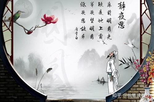 静夜思朗诵视频,静夜思朗诵视频情感之旅