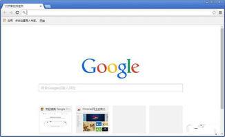 谷歌浏览器下载视频,谷歌浏览器轻松下载视频教程
