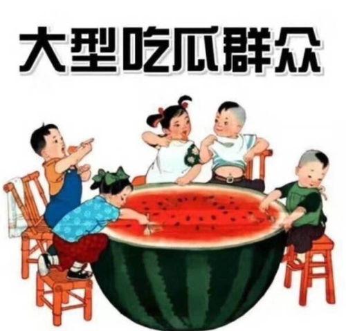 吃瓜爆料博主卖东西,吃瓜爆料博主带你解锁购物新体验