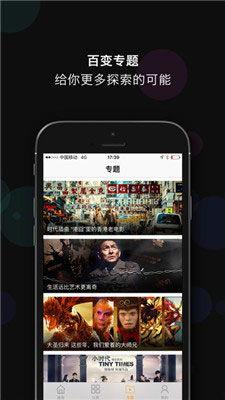 手机在线视频网,畅享海量影视资源，随时随地观影新体验