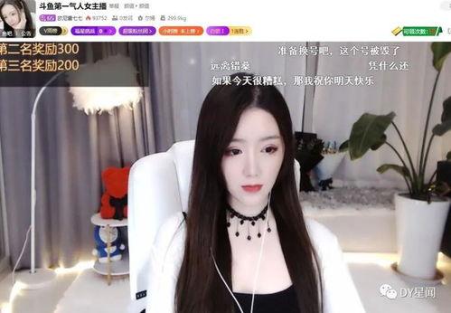 吃瓜黑网爆料在线