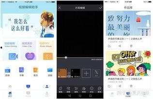 好用的小视频软件,好用小视频软件盘点