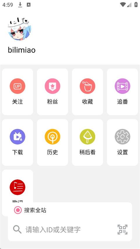 哔哩视频,年轻一代的娱乐天堂与知识殿堂