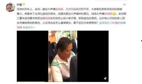 男女A级视频,男女A级视频中的情感火花与人性探索