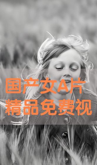 男女A级视频,男女A级视频中的情感火花与人性探索