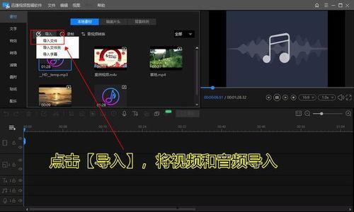 视频音频合并,探索视频音频合并的艺术与技巧