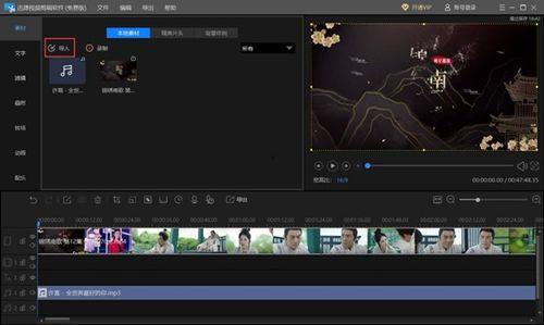 视频音频合并,探索视频音频合并的艺术与技巧