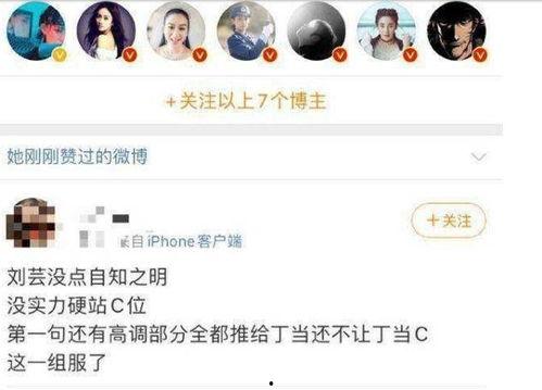 吃瓜网在线黑料,在线黑料背后的真相与争议