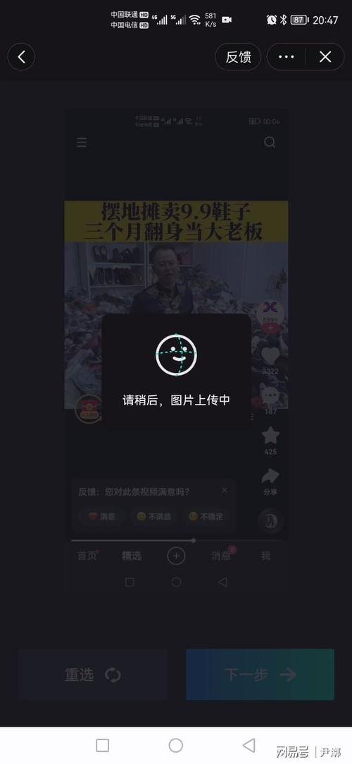 是视频,一窥全貌的精彩瞬间