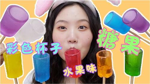 吃棒棒糖视频,揭秘吃棒棒糖的趣味瞬间