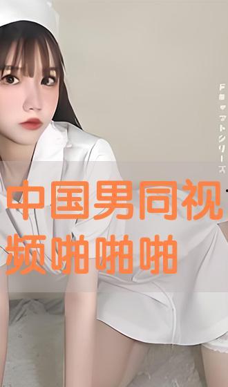 中国啪啪视频,网络传播下的伦理与法律边界