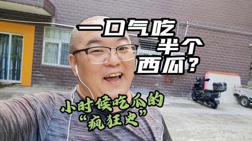 小说一口气看完吃瓜爆料,小说一口气看完吃瓜爆料精彩内容速览