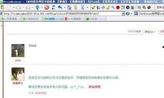 提取网站视频,从网络视频内容中提炼的精彩概述
