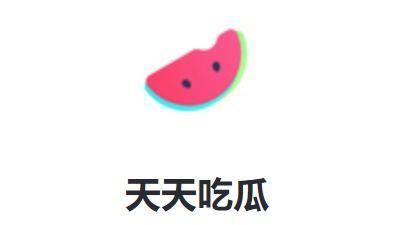 每日吃瓜福利爆料,揭秘娱乐圈幕后故事