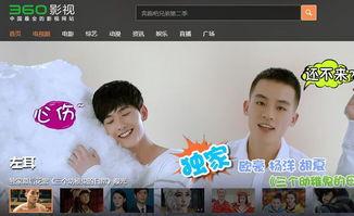 依依在线视频,揭秘网络直播的魅力与挑战