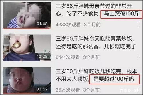 吃瓜爆料抖音网红电梯女,揭秘电梯女生吃瓜爆料背后的真相”