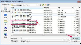 邮箱怎么发视频,轻松实现视频生成与概述