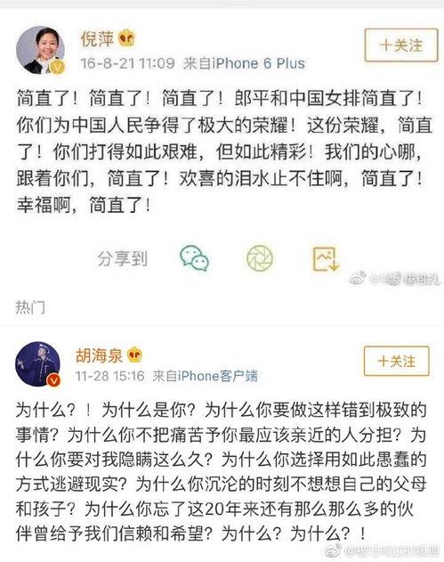 今日吃瓜文案图片搞笑,吃瓜群众欢乐无边