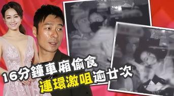 各种吃瓜爆料视频大全集