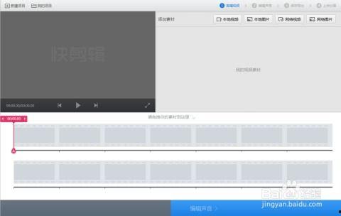 视频剪辑片头,精彩瞬间一触即发